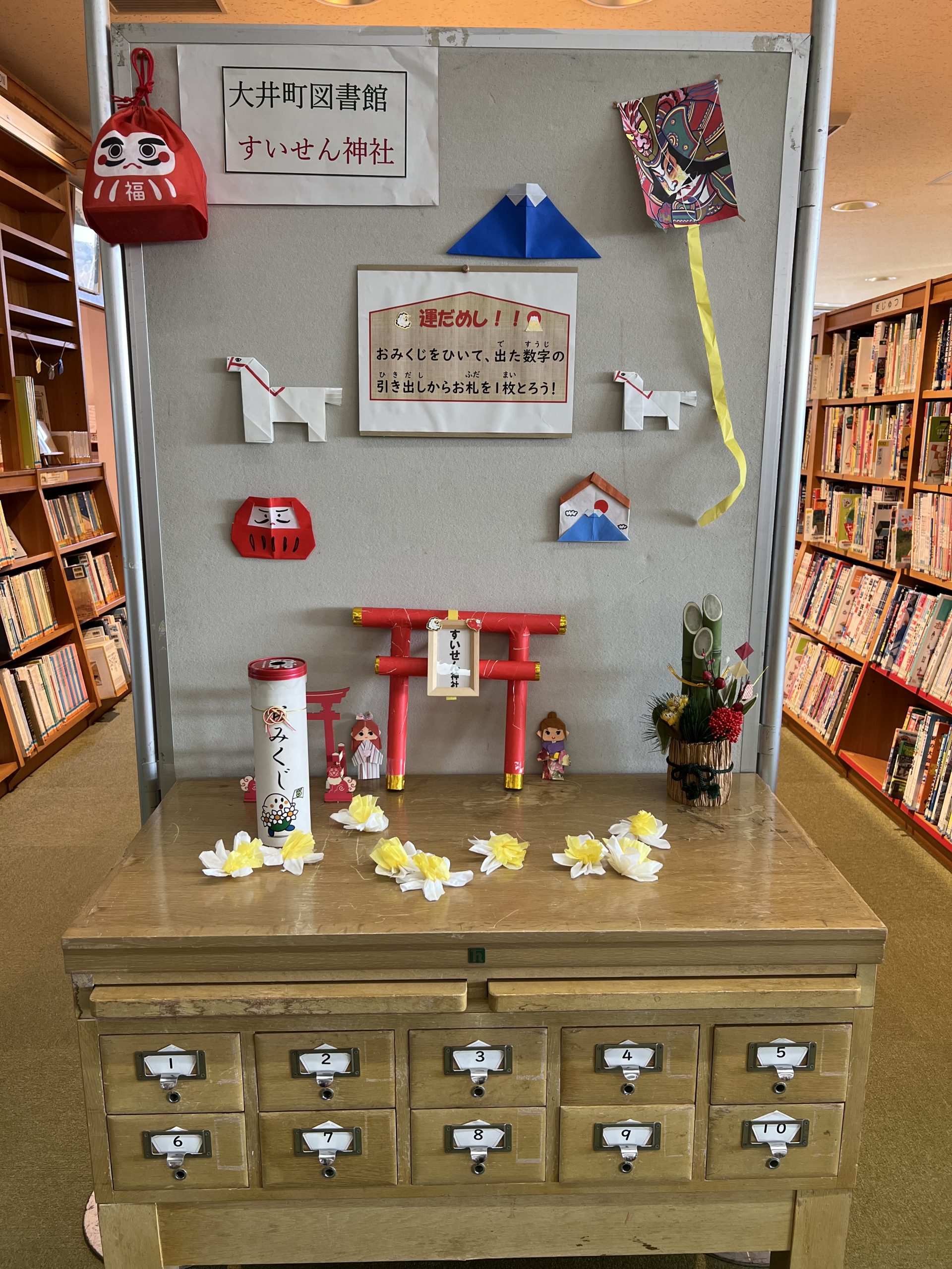 すいせん神社の写真