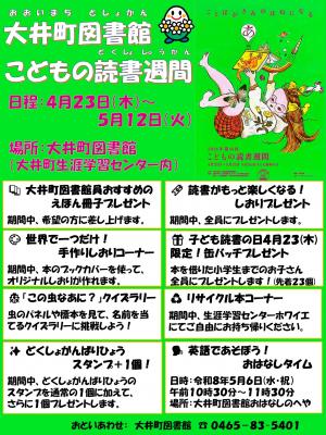 ポスター