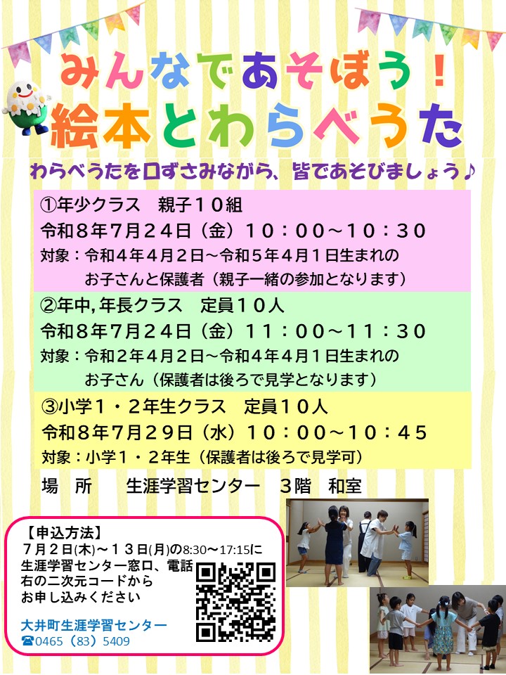 ポスター