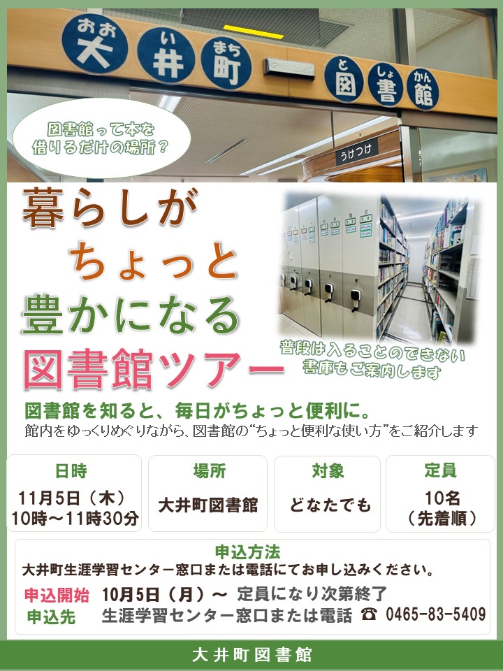 ポスター